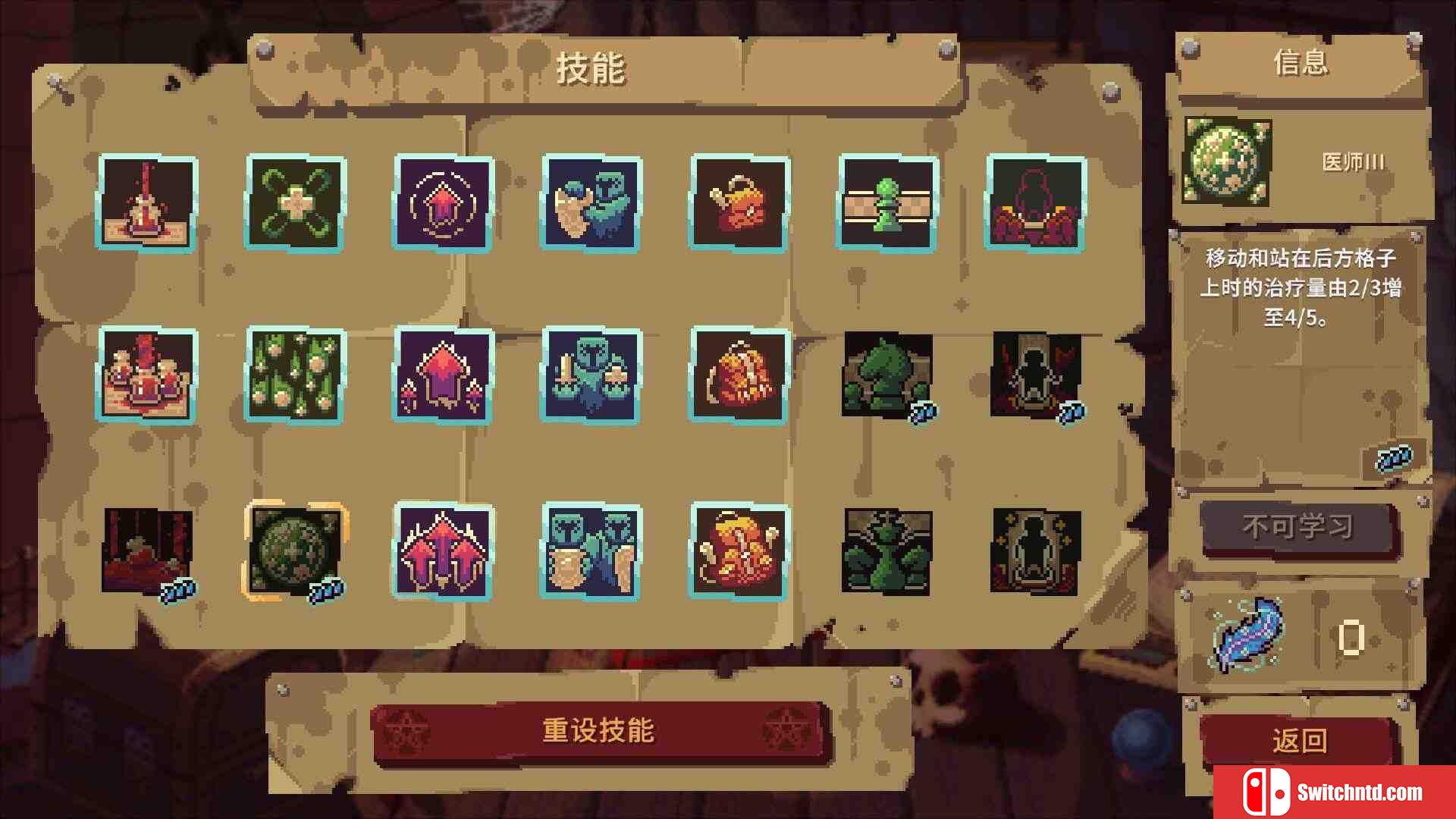 《血盟守卫军 II（Guards II: Chaos in Hell）》官方中文 TiNYiSO镜像版[CN/EN/JP]_3