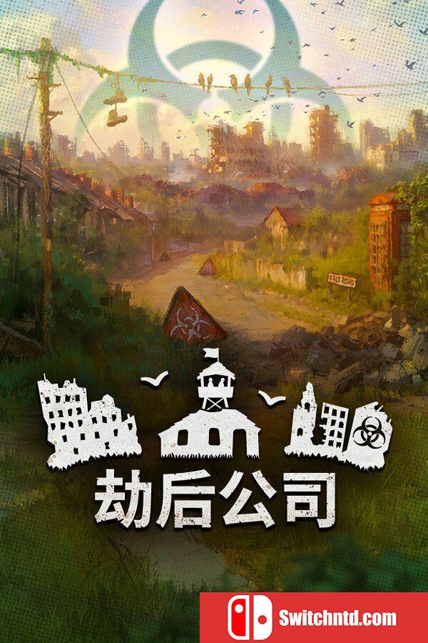 《劫后公司（After Inc: Revival）》官方中文 Early Access P2P硬盘版[CN/TW/EN/JP]