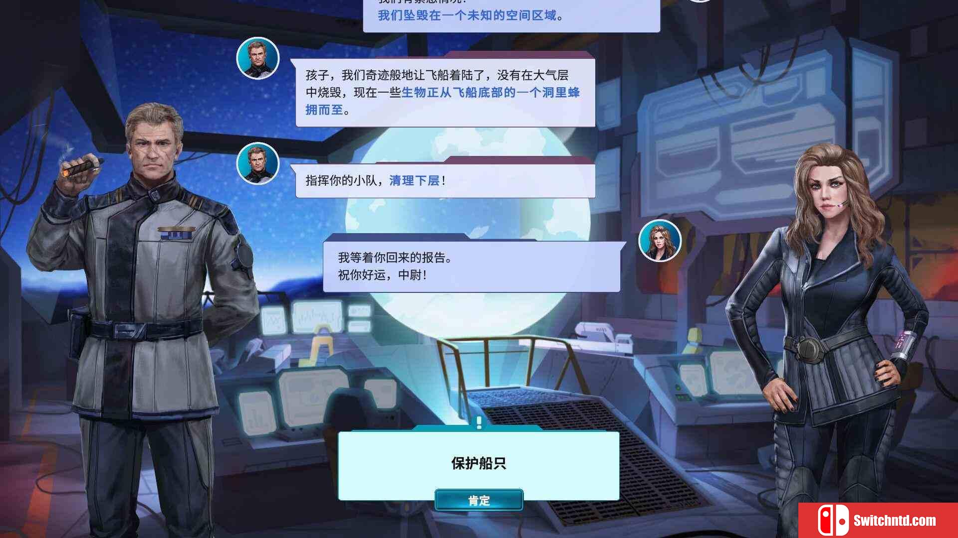 《泰奈布里斯：未知之地（Tenebris: Terra Incognita）》Build 18685877 P2P硬盘版[CN/EN]_2