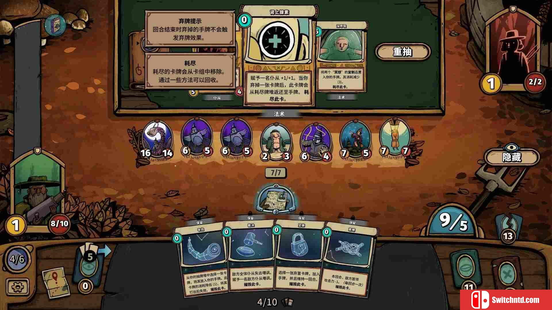 《化月奇旅（Become the Moon）》官方中文 TENOKE镜像版[CN/EN/JP]_3
