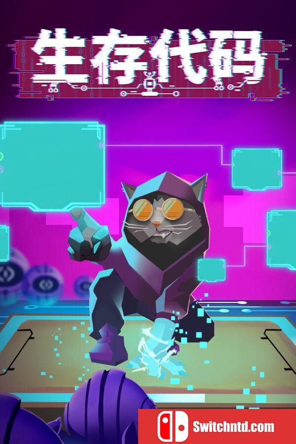《生存代码（Net.Attack()）》官方中文 Early Access P2P硬盘版[CN/TW/EN/JP]
