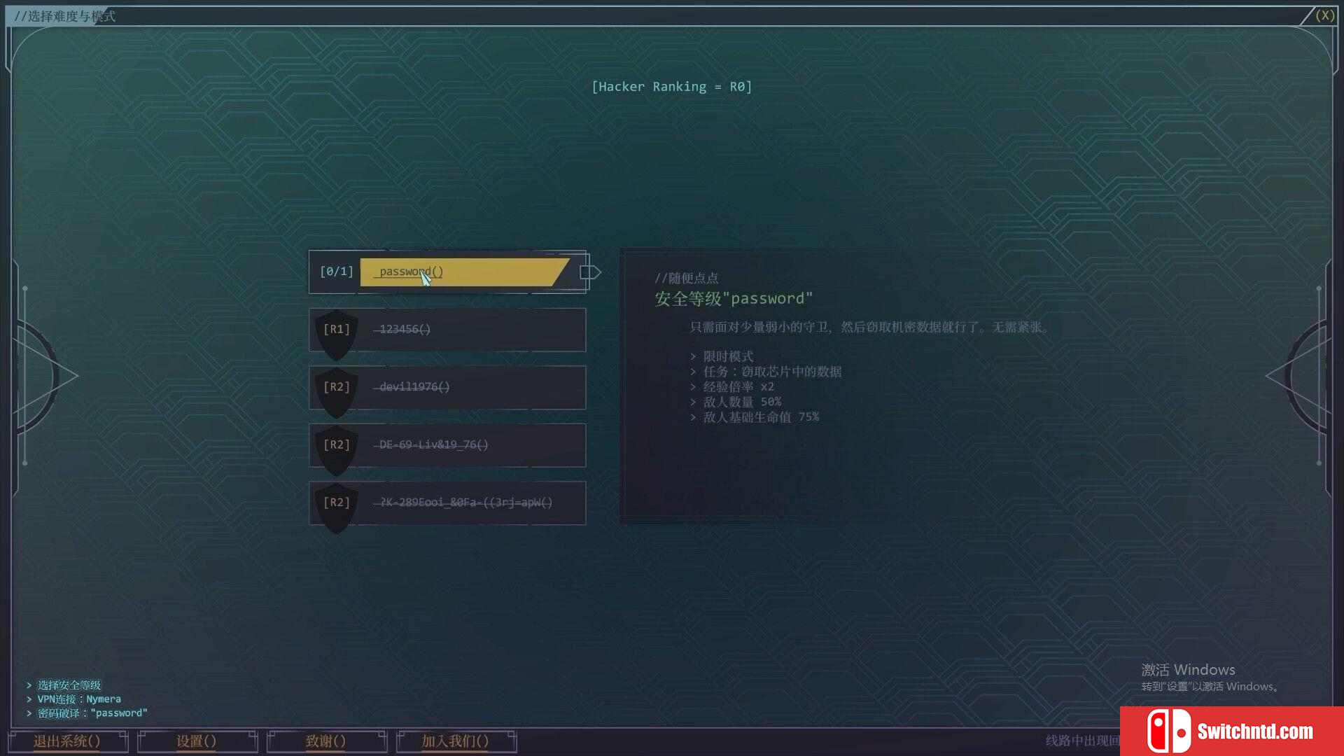 《生存代码（Net.Attack()）》官方中文 Early Access P2P硬盘版[CN/TW/EN/JP]_4