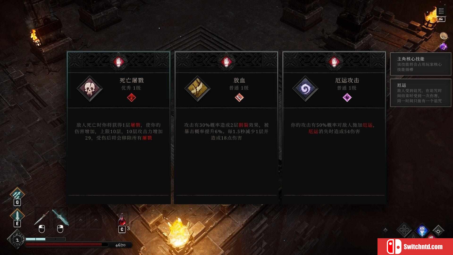 《冥界契约（Netherworld Covenant）》官方中文 Early Access P2P硬盘版[CN/TW/EN/JP]_5