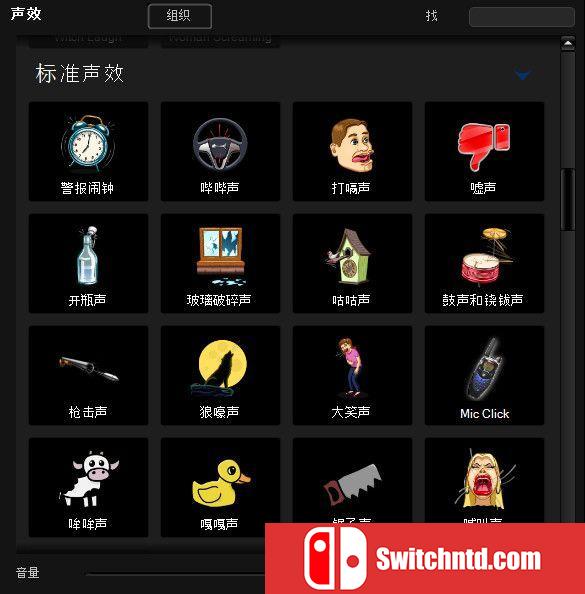 《音变大师 5：语音转换器（MorphVOX Pro 5 Voice Changer）》P2P硬盘版[CN/EN/JP]_3