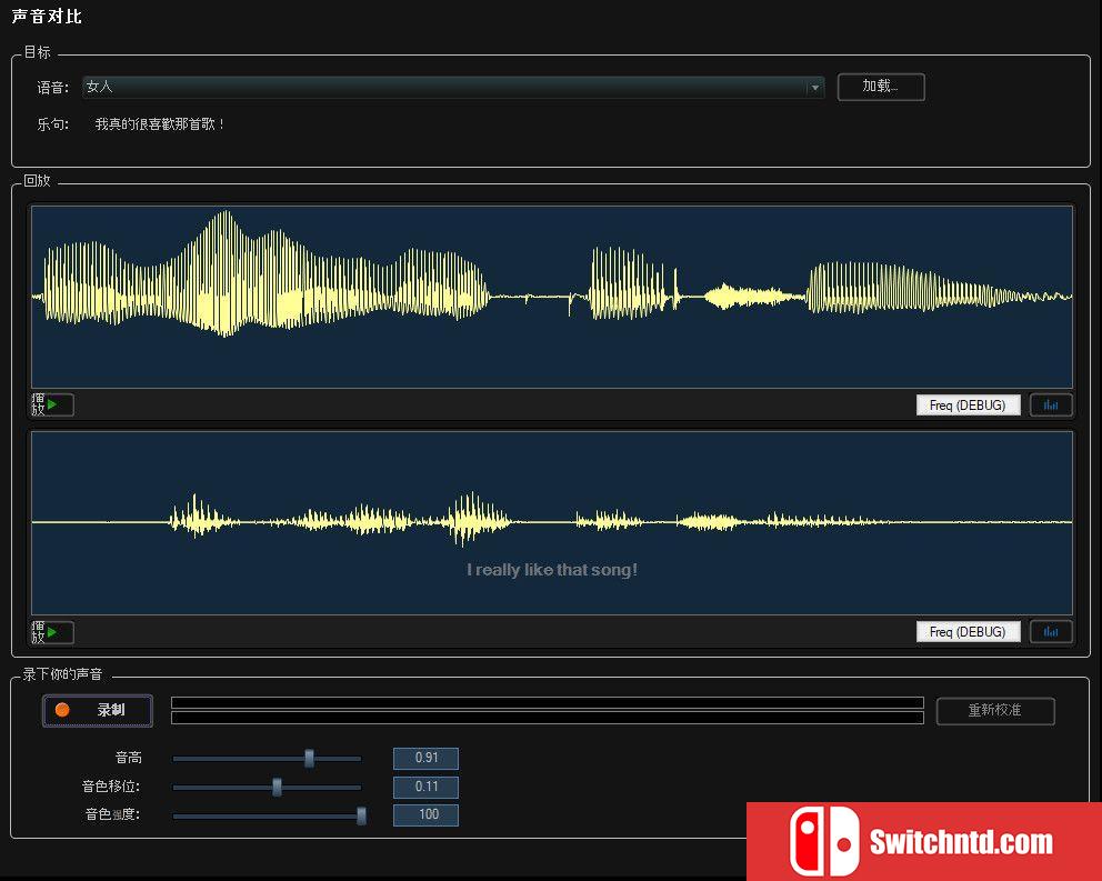 《音变大师 5：语音转换器（MorphVOX Pro 5 Voice Changer）》P2P硬盘版[CN/EN/JP]_4