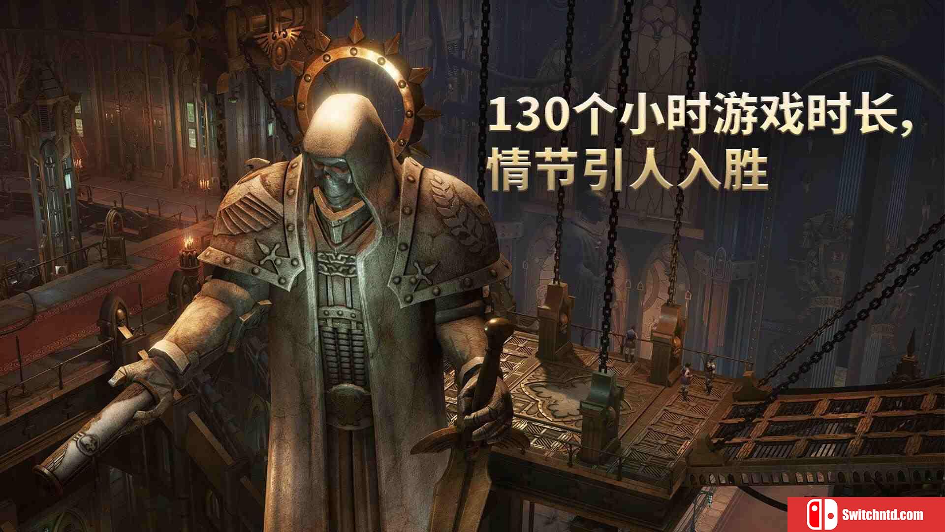 《战锤40K：行商浪人（Warhammer 40K: Rogue Trader）》集成帝国法典DLC RUNE镜像版[CN/EN/JP]_1