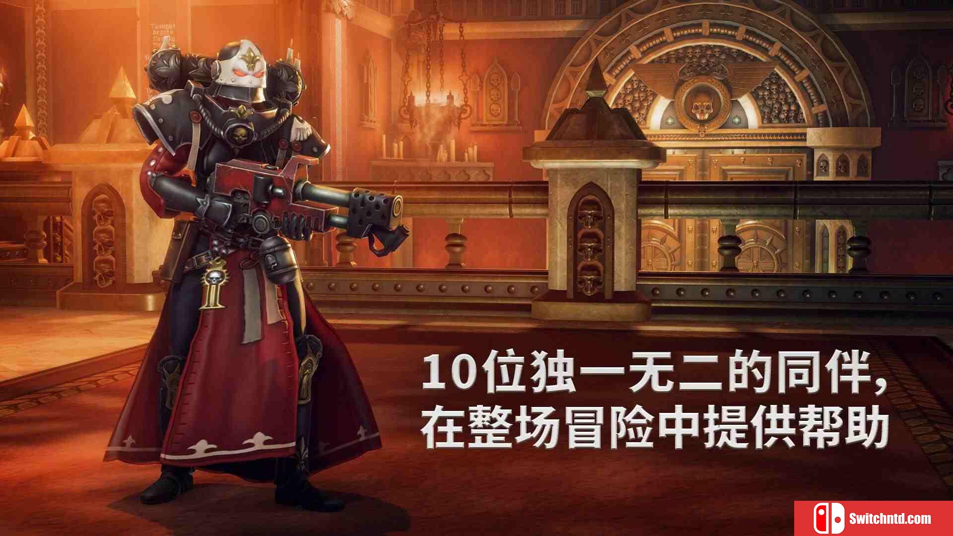 《战锤40K：行商浪人（Warhammer 40K: Rogue Trader）》集成帝国法典DLC RUNE镜像版[CN/EN/JP]_2