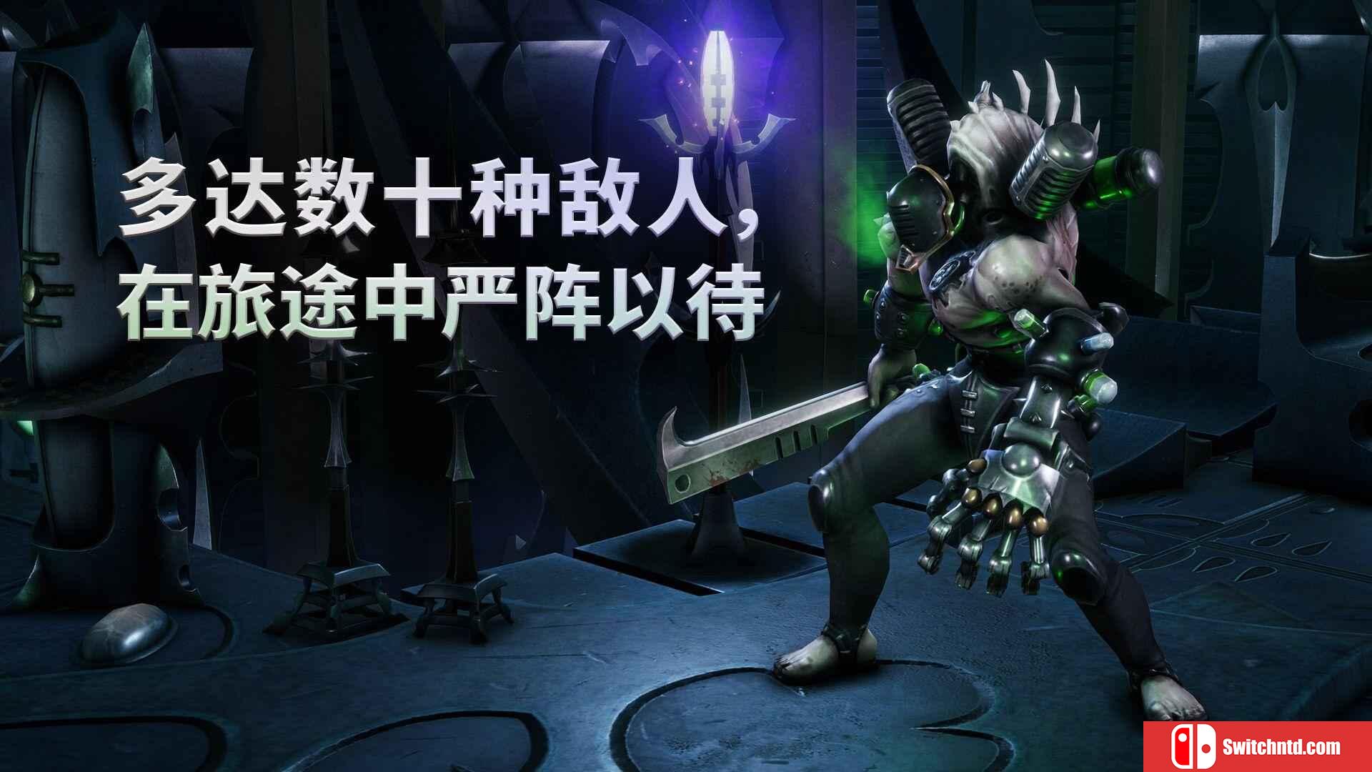 《战锤40K：行商浪人（Warhammer 40K: Rogue Trader）》集成帝国法典DLC RUNE镜像版[CN/EN/JP]_3