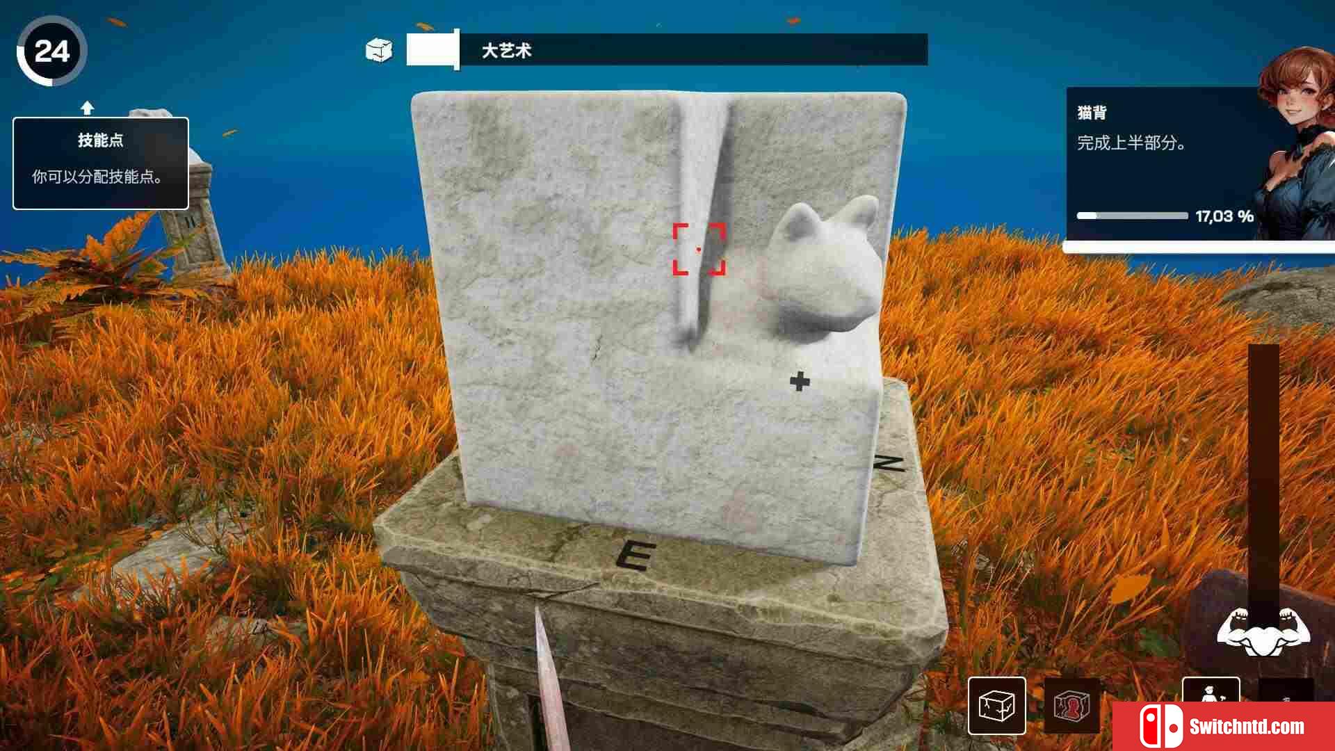《米开朗基罗：石匠模拟器（Michelangelo: Stonemason Simulator）》TENOKE镜像版[CN/EN]_5