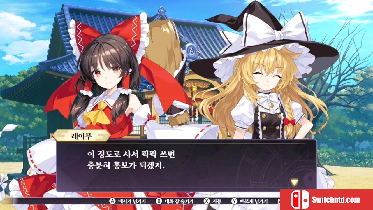 【韩版】东方符卡嘉年华 .Touhou Spell Carnival 中文_6