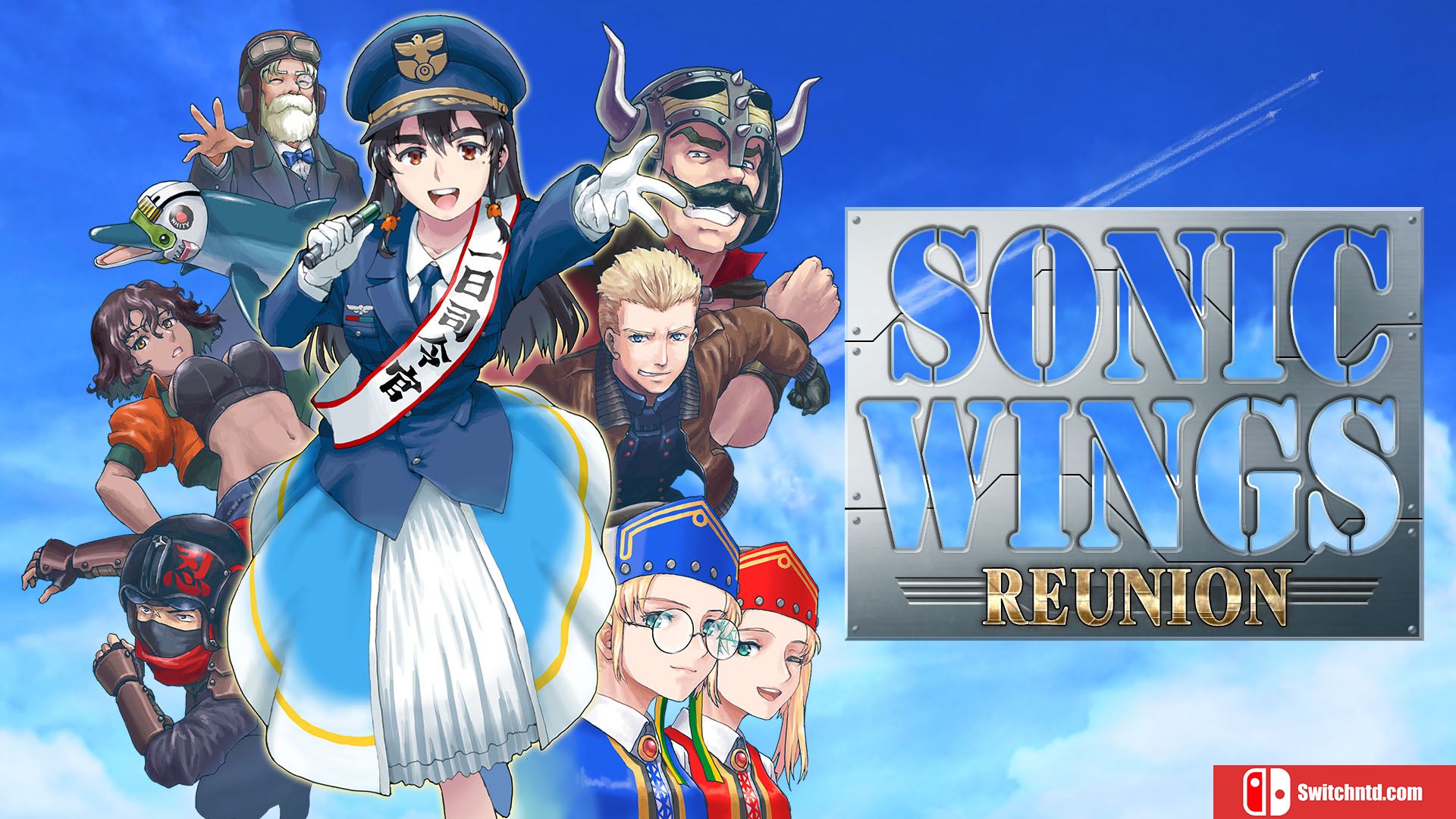 【日版】四国战机 重聚 .SONIC WINGS REUNION 中文_0