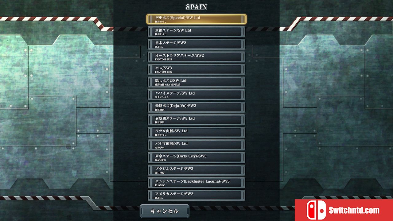 【日版】四国战机 重聚 .SONIC WINGS REUNION 中文_1