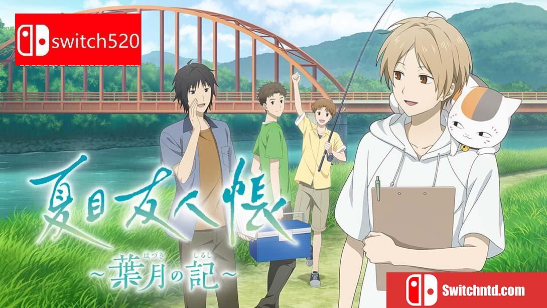 【澳版】夏目友人帐 ～叶月之记～ .Natsume's Book of Friends Hazuki no Shirushi 中文_0