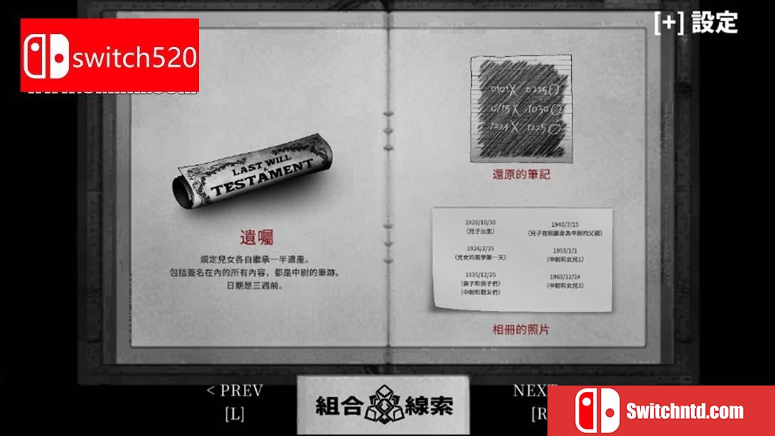 【港版】异能缉凶 .Staffer Case A Supernatural Mystery Adventure 中文_6