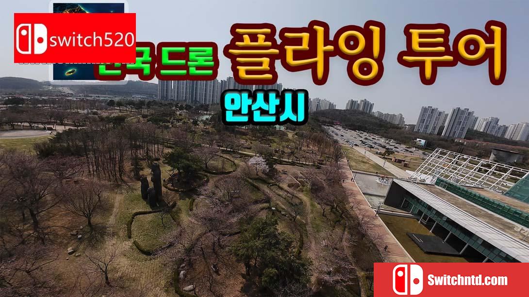 【韩版】韩国无人机飞行游览 安山市 v.Korean Drone Flying Tour Ansan-si 中文_0