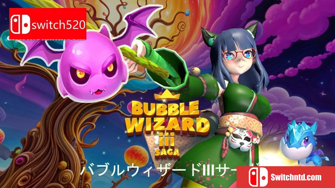 【日版】泡泡巫师III传奇 .Bubble Wizard III Saga 中文_0