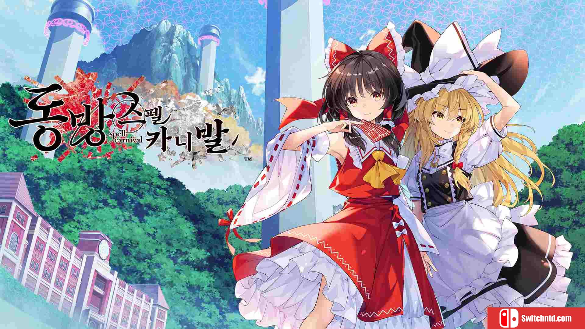 【韩版】东方符卡嘉年华 .Touhou Spell Carnival 中文_0
