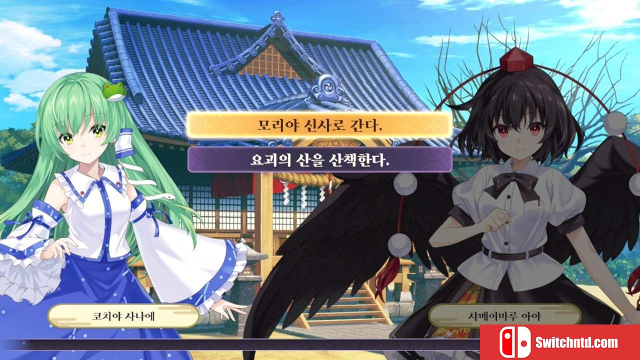 【韩版】东方符卡嘉年华 .Touhou Spell Carnival 中文_5
