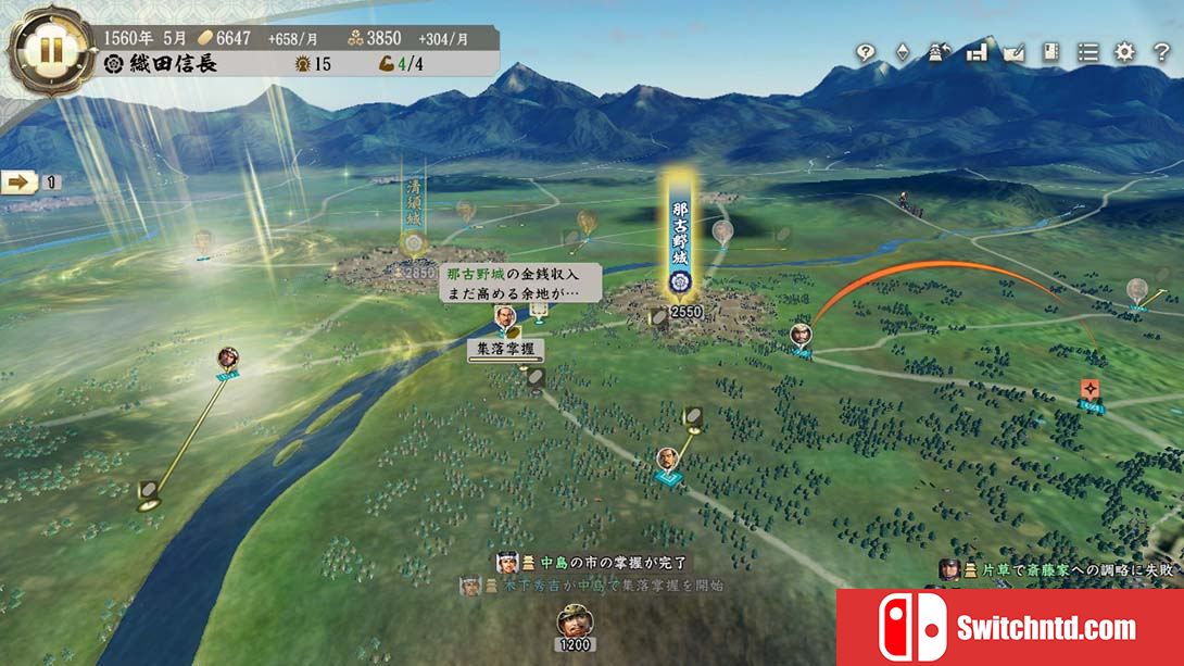 信长之野望：新生（1.1.6）金手指 金手指_2