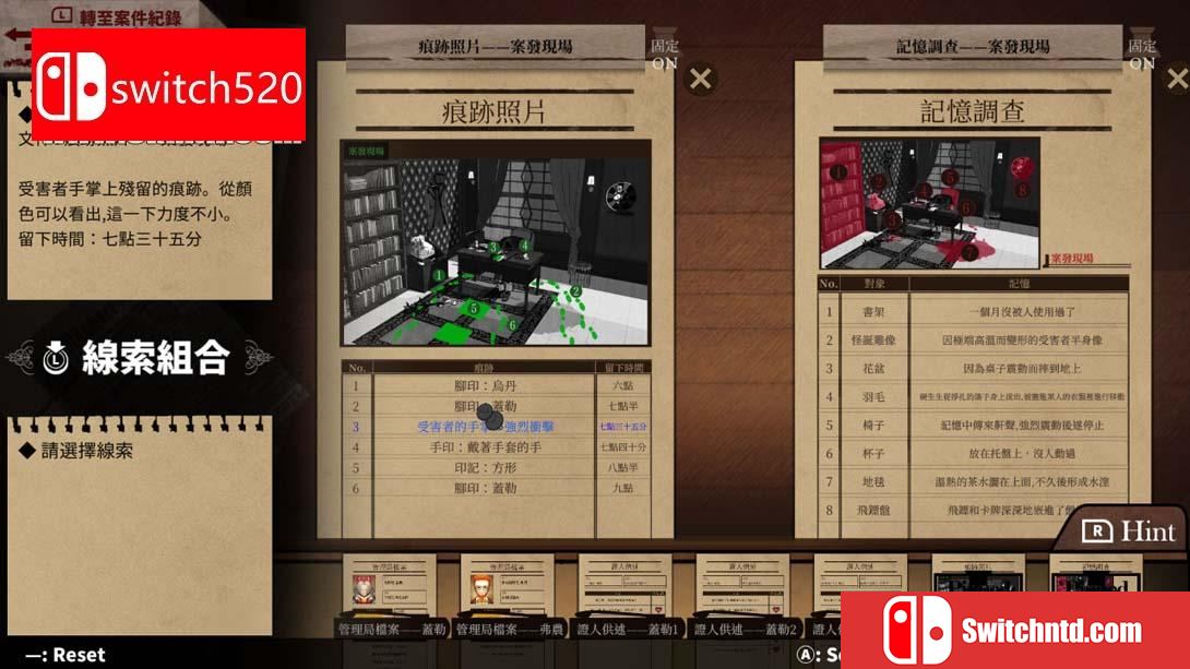 【港版】异能缉凶 .Staffer Case A Supernatural Mystery Adventure 中文_5