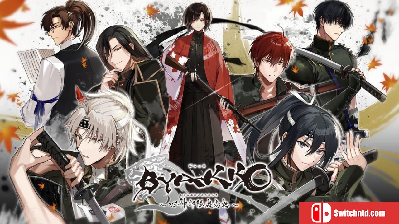 白虎 ～四神部队炎恋记～丨BYAKKO Shijin Butai Enrenki_0