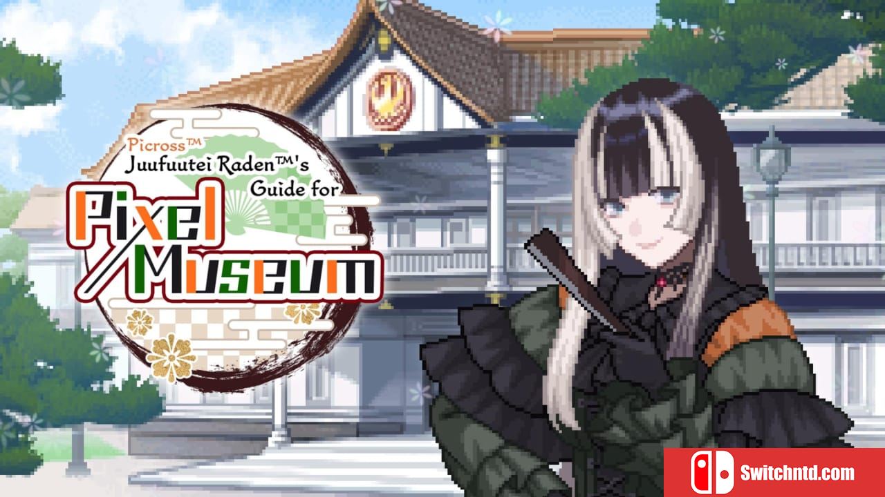 绘图方块 儒乌风亭螺钿为你导览！像素美术馆丨Picross : Juufuutei Raden’s Guide for Pixel Museum_0