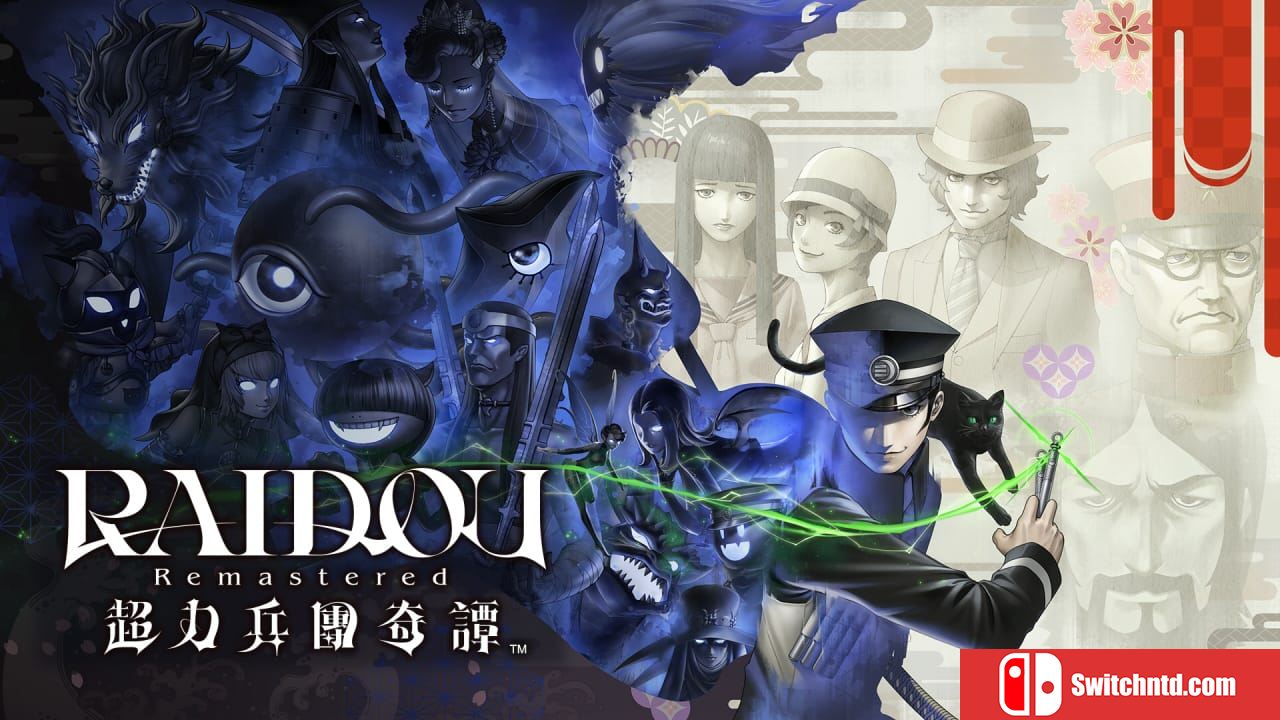 恶魔召唤师葛叶雷道：超力兵团奇谭 重制版丨RAIDOU Remastered: The Mystery of the Soulless Army_0