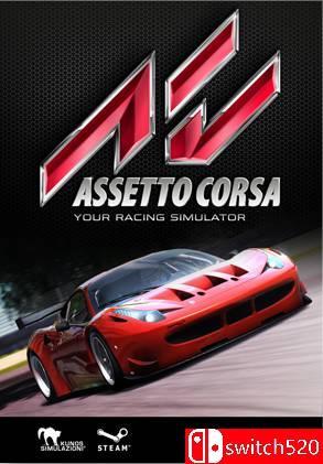 《神力科莎（Assetto Corsa）》集成Porsche DLC RELOADED镜像版[EN]_0