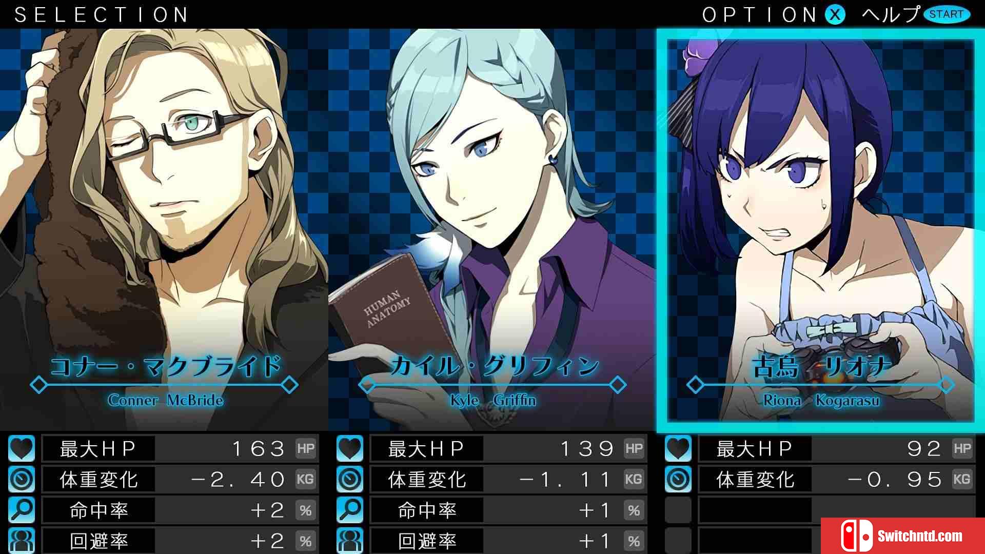 《神依骑士（Ray Gigant）》POSTMORTEM镜像版[EN/JP]_3