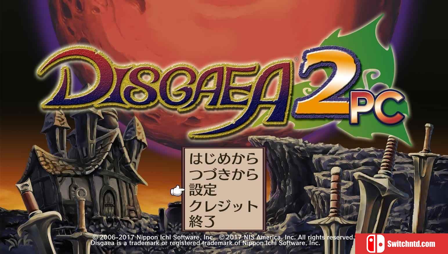 《魔界战记2（Disgaea 2）》集成1号升级档 日文版 3DM免安装未加密版[JP]_1