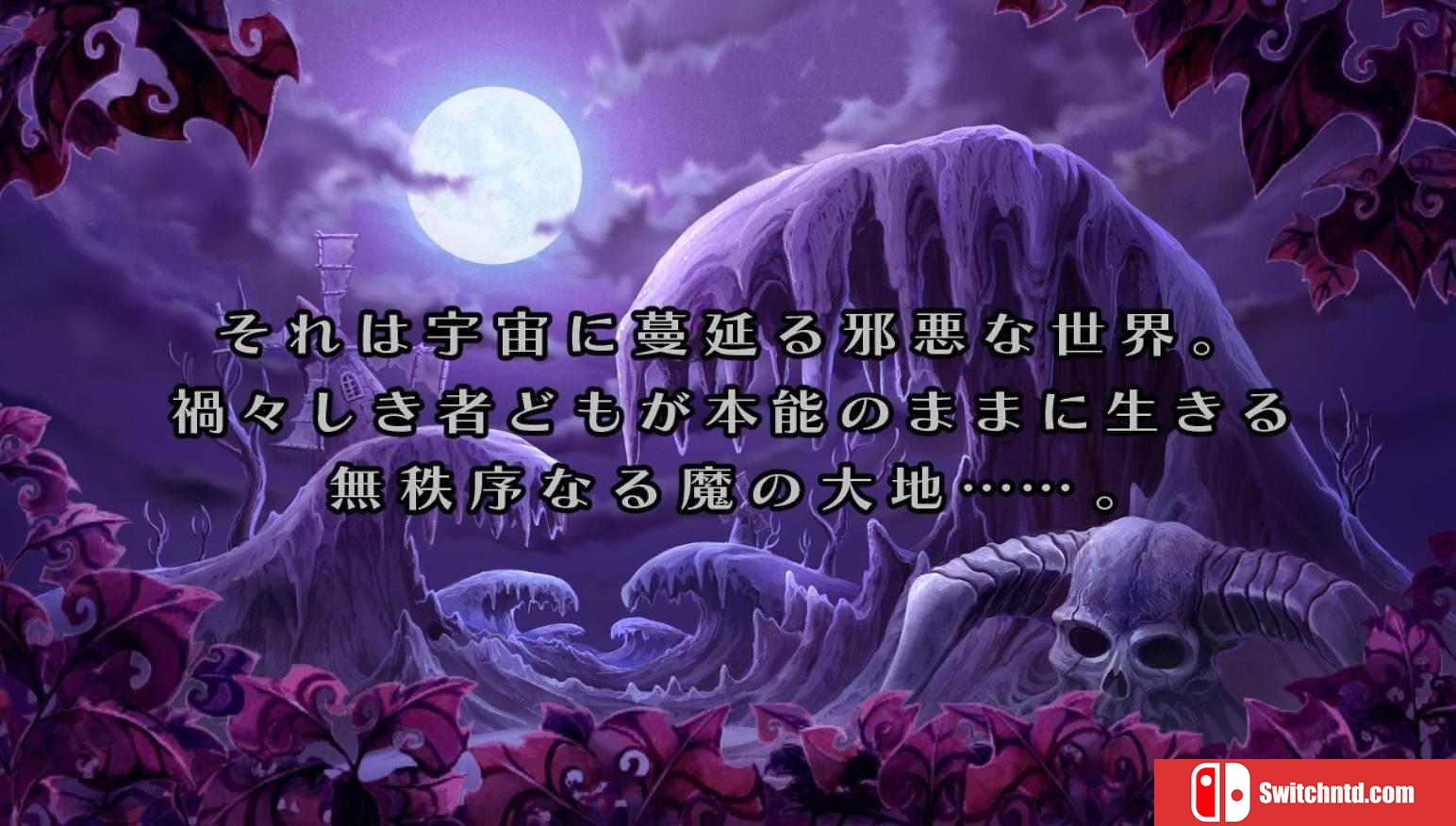《魔界战记2（Disgaea 2）》集成1号升级档 日文版 3DM免安装未加密版[JP]_3