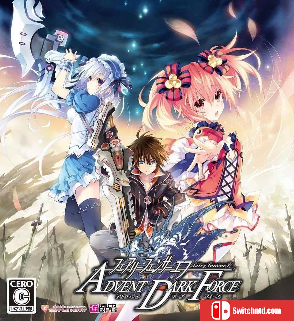 《妖精剑士F：邪神降临（Fairy Fencer F Advent Dark Force）》CODEX镜像版[TW/EN/JP]_0