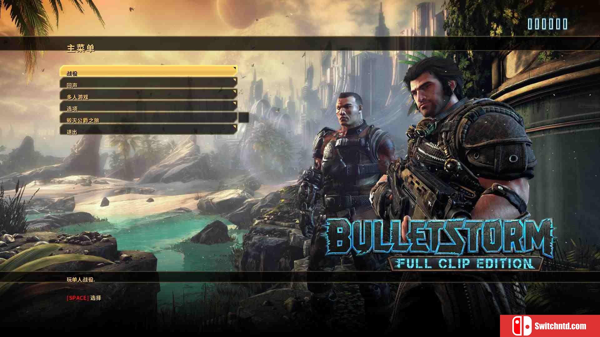 《子弹风暴：完全版（Bulletstorm: Full Clip Edition）》PLAZA镜像版[EN]_1
