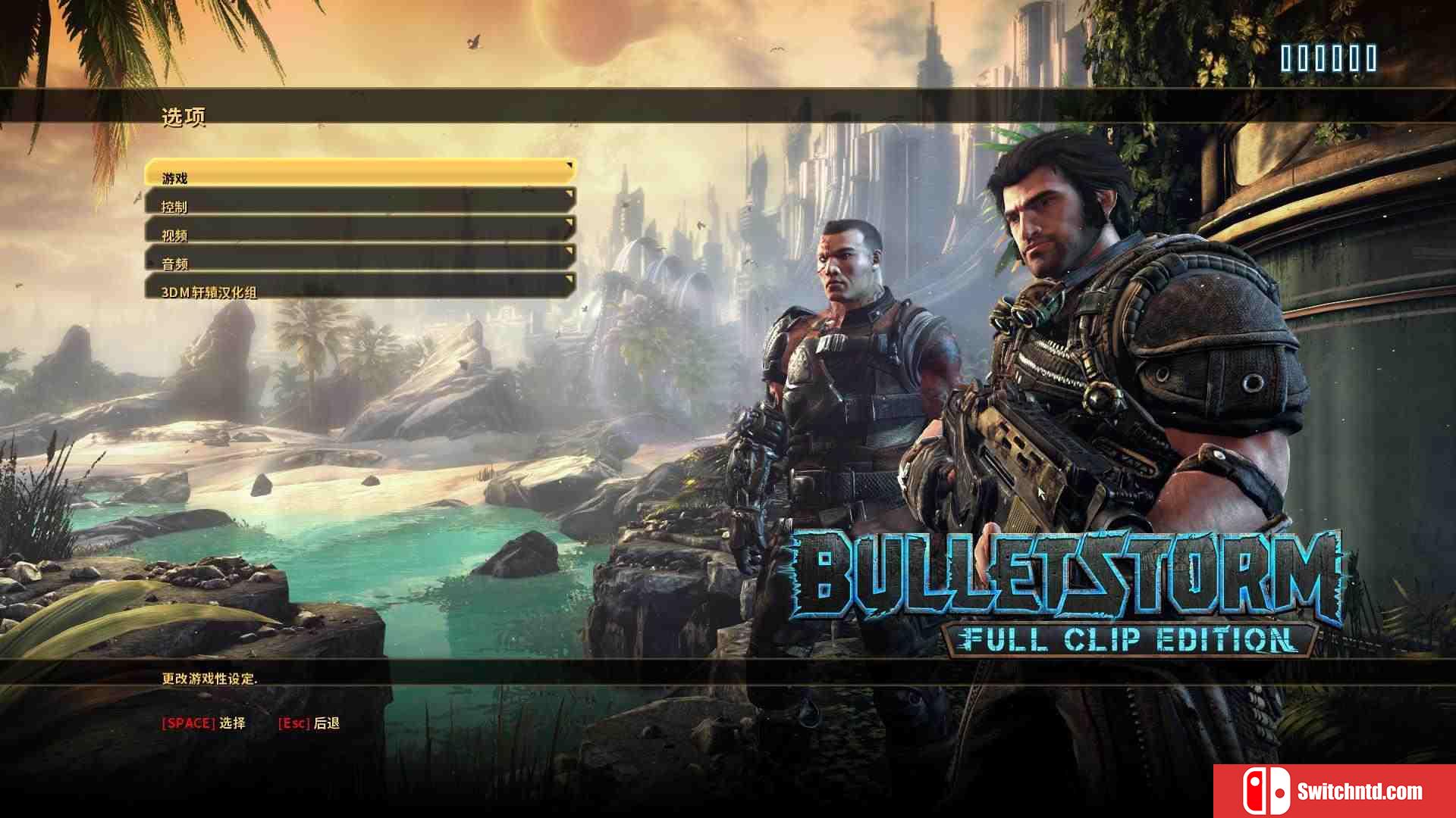 《子弹风暴：完全版（Bulletstorm: Full Clip Edition）》PLAZA镜像版[EN]_2