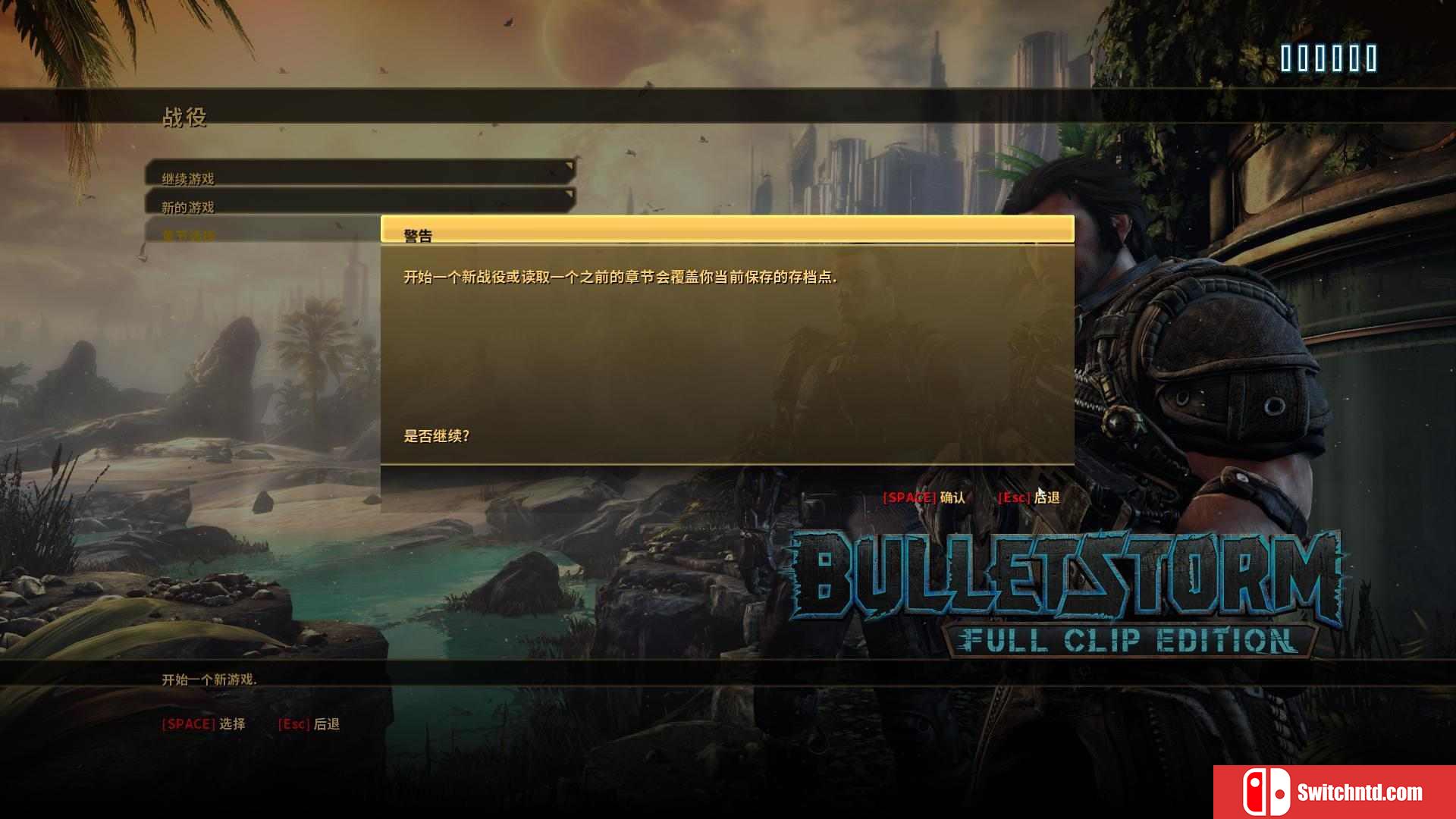 《子弹风暴：完全版（Bulletstorm: Full Clip Edition）》PLAZA镜像版[EN]_4