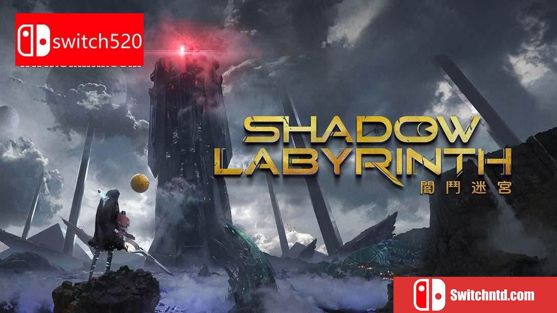 【港版】暗斗迷宫 .Shadow Labyrinth 中文_0