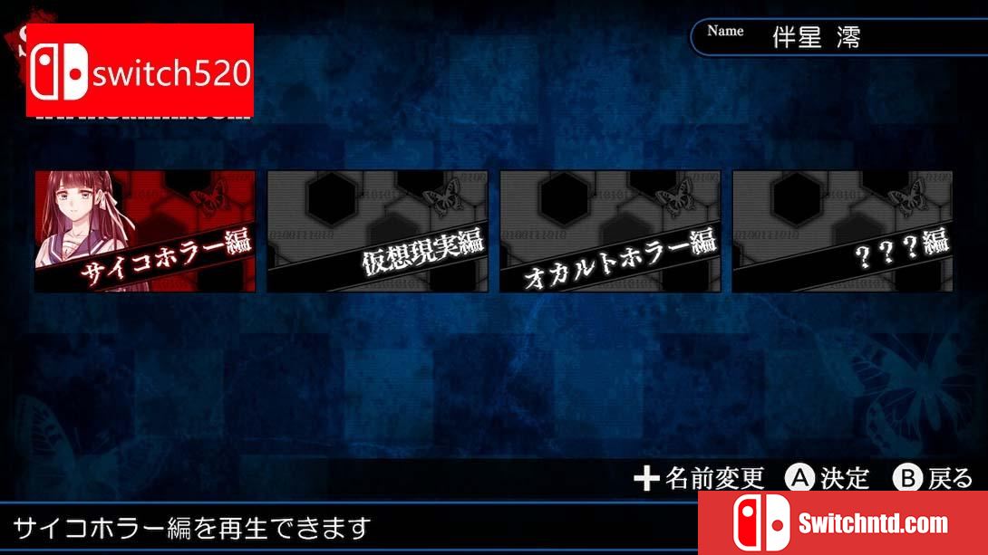 【日版】DistortedCode -生者的余香- .DistortedCode －生者の残り香－ 日语_5