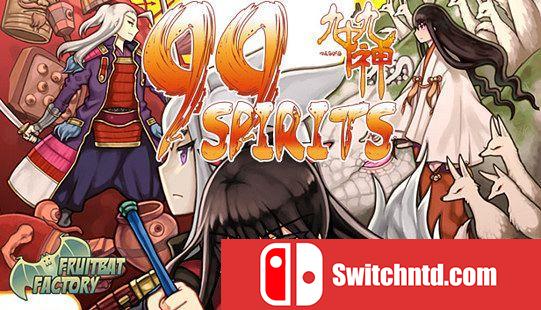 《九十九神（99 Spirits）》v1.20 ALiAS硬盘版[EN/JP]_0