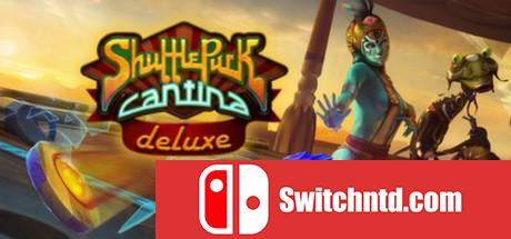 《空中曲棍球：豪华版（Shufflepuck Cantina Deluxe）》VR版 Unleashed硬盘版[EN]_0