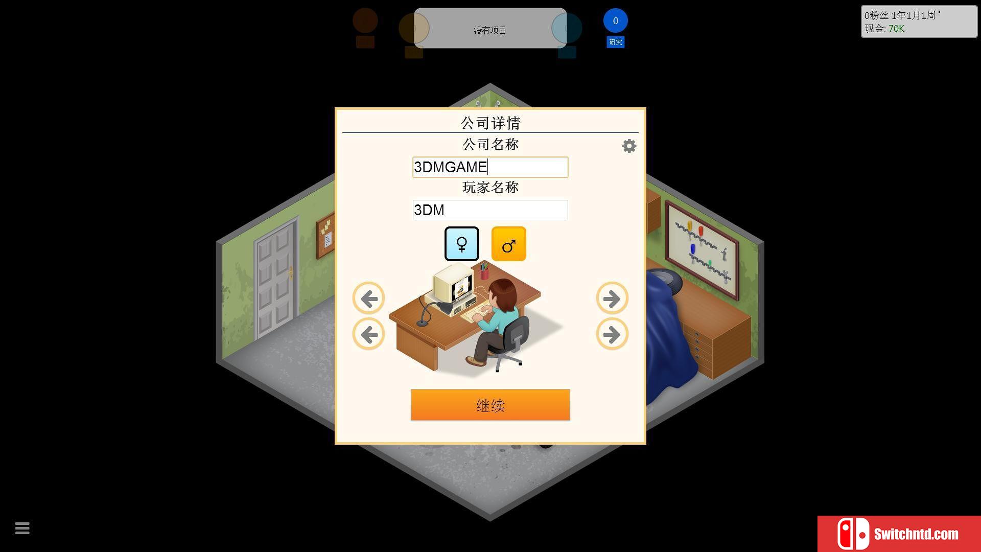 《游戏发展国（Game Dev Tycoon）》v1.5.24 WaLMaRT破解版[EN]_1