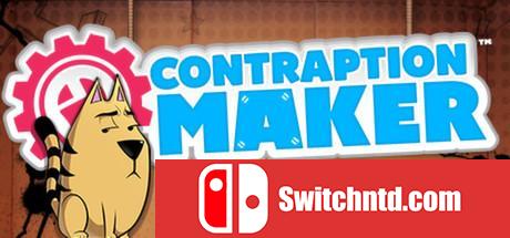 《装置制造者（Contraption Maker）》v1.3.0.3 Unleashed硬盘版[EN]_0