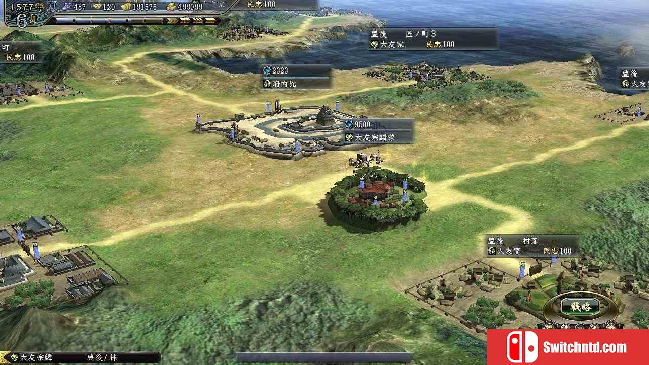 《信长之野望13：天道（Nobunaga's Ambition: Tendou）》威力加强版 Steam版 PLAZA破解版[JP]_2