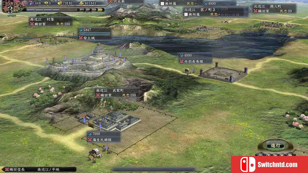 《信长之野望13：天道（Nobunaga's Ambition: Tendou）》威力加强版 Steam版 PLAZA破解版[JP]_4