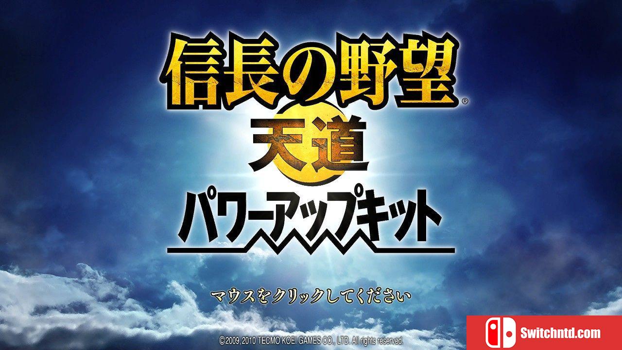 《信长之野望13：天道（Nobunaga's Ambition: Tendou）》威力加强版 Steam版 PLAZA破解版[JP]_1
