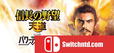 《信长之野望13：天道（Nobunaga's Ambition: Tendou）》威力加强版 Steam版 PLAZA破解版[JP]_0