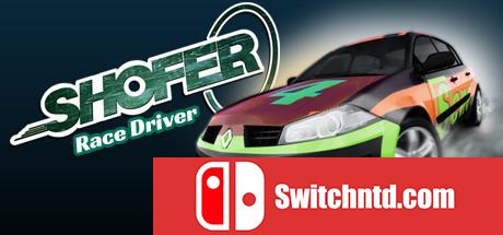 《豪车竞速（SHOFER Race Driver）》RELOADED破解版[EN]_0
