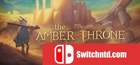 《琥珀王座（The Amber Throne）》ALiAS硬盘版[EN]_0