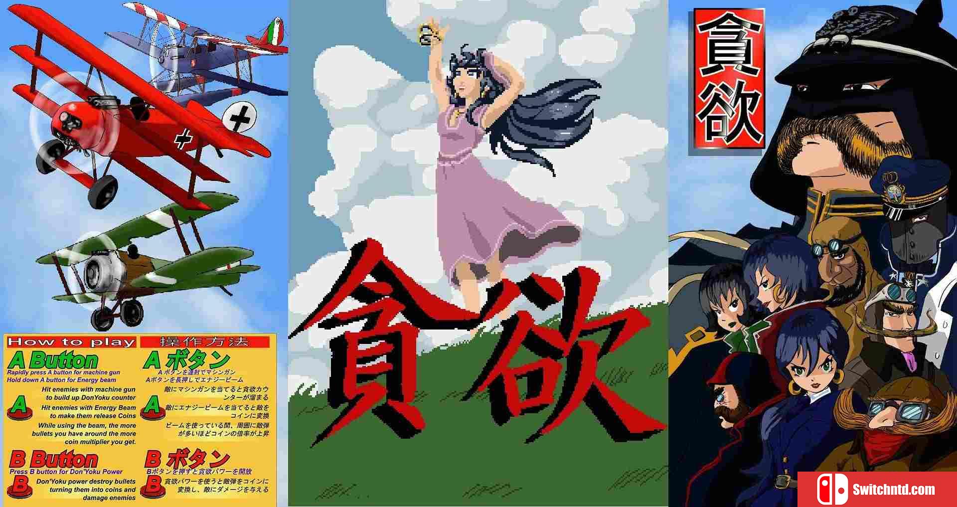 《贪欲（Don'Yoku）》v1.0.0.3 OUTLAWS破解版[EN]_2