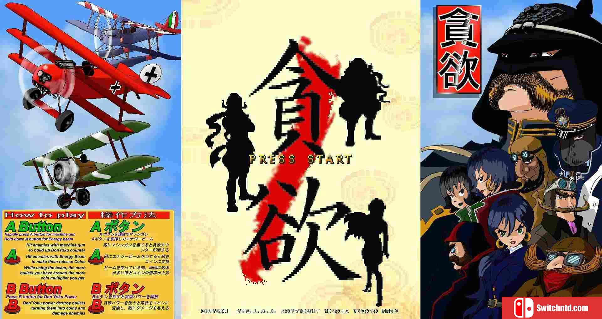 《贪欲（Don'Yoku）》v1.0.0.3 OUTLAWS破解版[EN]_1