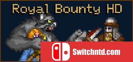 《皇家悬赏HD（Royal Bounty HD）》九国语言 ALiAS硬盘版[EN]_0